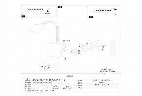 Бра Eglo ПРОМО Tazzoli 96566 в Нягани - nyagan.mebel24.online | фото 2