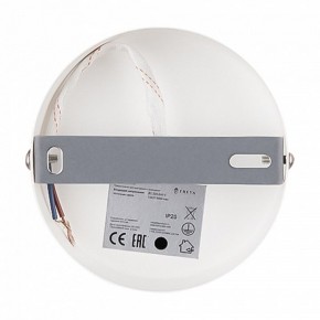 Бра Freya Dual FR5226WL-01W в Нягани - nyagan.mebel24.online | фото 9