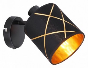 Бра Globo Bemmo 15431-1 в Нягани - nyagan.mebel24.online | фото 2