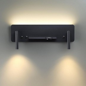 Бра Lumion Ledio 5683/10WL в Нягани - nyagan.mebel24.online | фото 4