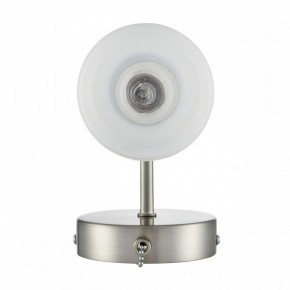 Бра Lumion Mave 8099/1W в Нягани - nyagan.mebel24.online | фото 4