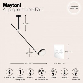 Бра Maytoni Fad MOD070WL-L6B3K в Нягани - nyagan.mebel24.online | фото 4