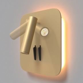 Бра Maytoni Ios 176 C175-WL-01-6W-MG в Нягани - nyagan.mebel24.online | фото 4