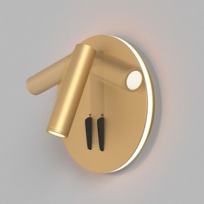 Бра Maytoni Ios 176 C176-WL-01-6W-MG в Нягани - nyagan.mebel24.online | фото 2