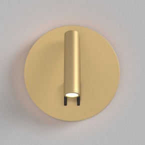 Бра Maytoni Ios 176 C176-WL-01-6W-MG в Нягани - nyagan.mebel24.online | фото 3