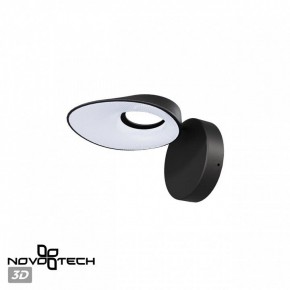 Бра Novotech Elegance 359405 в Нягани - nyagan.mebel24.online | фото 5