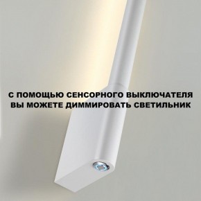 Бра Novotech FERMO 359310 в Нягани - nyagan.mebel24.online | фото 8