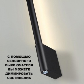 Бра Novotech FERMO 359311 в Нягани - nyagan.mebel24.online | фото 8