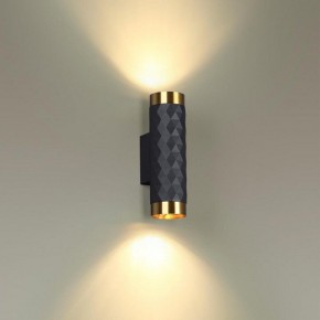 Бра Odeon Light Ad Astrum 4287/2W в Нягани - nyagan.mebel24.online | фото 2