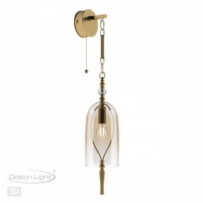 Бра Odeon Light Bell 4892/1W в Нягани - nyagan.mebel24.online | фото 3