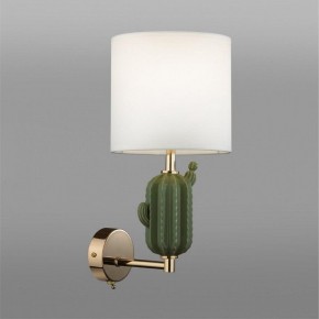 Бра Odeon Light Cactus 5425/1W в Нягани - nyagan.mebel24.online | фото 3