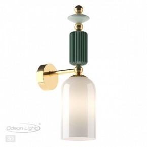 Бра Odeon Light Candy 4861/1W в Нягани - nyagan.mebel24.online | фото 4