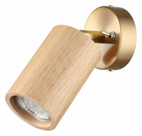 Бра Odeon Light Caucho 7061/1W в Нягани - nyagan.mebel24.online | фото