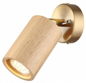 Бра Odeon Light Caucho 7061/1W в Нягани - nyagan.mebel24.online | фото 2