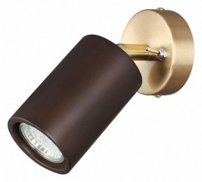 Бра Odeon Light Caucho 7062/1W в Нягани - nyagan.mebel24.online | фото