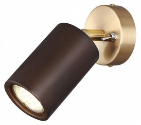 Бра Odeon Light Caucho 7062/1W в Нягани - nyagan.mebel24.online | фото 2