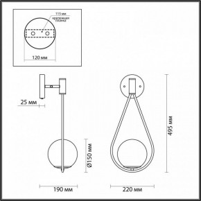 Бра Odeon Light Flari 4810/1W в Нягани - nyagan.mebel24.online | фото 4