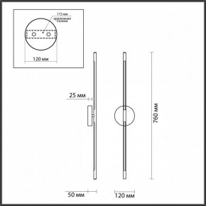 Бра Odeon Light Fuerte 4323/12WL в Нягани - nyagan.mebel24.online | фото 4