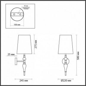 Бра Odeon Light Homi 5040/1W в Нягани - nyagan.mebel24.online | фото 4