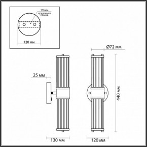Бра Odeon Light Kepa 4946/2W в Нягани - nyagan.mebel24.online | фото 3
