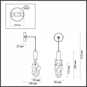 Бра Odeon Light Lia 6695/5WL в Нягани - nyagan.mebel24.online | фото 3