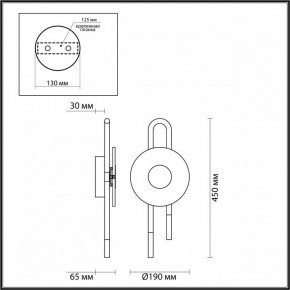 Бра Odeon Light Magnet 5407/6WL в Нягани - nyagan.mebel24.online | фото 4