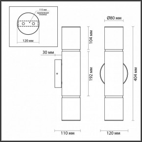 Бра Odeon Light Marbella 6675/12WL в Нягани - nyagan.mebel24.online | фото 9