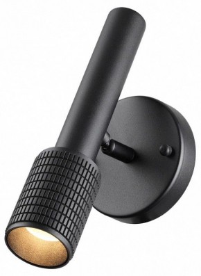 Бра Odeon Light Mehari 4238/1W в Нягани - nyagan.mebel24.online | фото 3