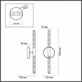 Бра Odeon Light Sparky 4369/10WL в Нягани - nyagan.mebel24.online | фото 4