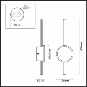 Бра Odeon Light Stilo 4256/12WL в Нягани - nyagan.mebel24.online | фото 4