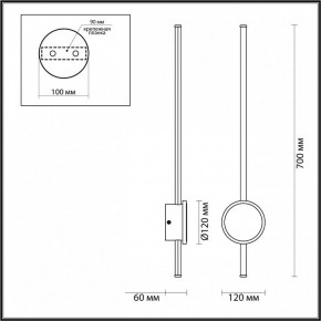 Бра Odeon Light Stilo 4256/18WL в Нягани - nyagan.mebel24.online | фото 4