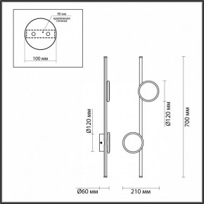Бра Odeon Light Stilo 6601/24WL в Нягани - nyagan.mebel24.online | фото 3