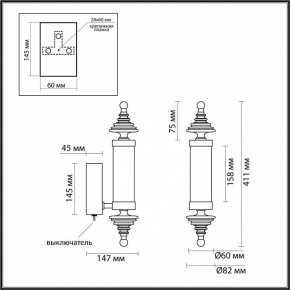 Бра Odeon Light Ula 5404/11WL в Нягани - nyagan.mebel24.online | фото 5