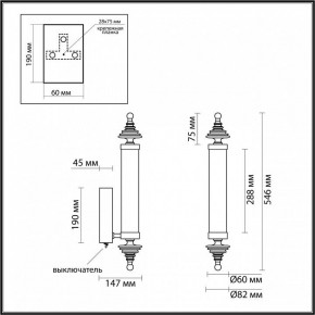 Бра Odeon Light Ula 5404/17WL в Нягани - nyagan.mebel24.online | фото 5