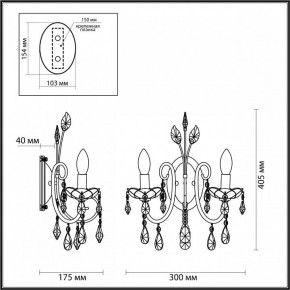 Бра Odeon Light Versia 4977/2W в Нягани - nyagan.mebel24.online | фото 4