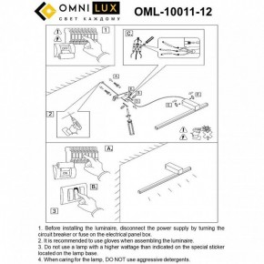 Бра Omnilux Giobbole OML-10011-12 в Нягани - nyagan.mebel24.online | фото 7