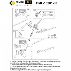 Бра Omnilux Pillo OML-10201-08 в Нягани - nyagan.mebel24.online | фото 8