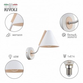 Бра Rivoli Beverly Б0055503 в Нягани - nyagan.mebel24.online | фото 2