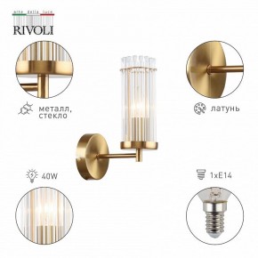 Бра Rivoli Dolly Б0055539 в Нягани - nyagan.mebel24.online | фото 2