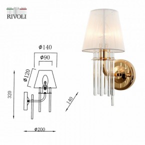 Бра Rivoli Lilith Б0054949 в Нягани - nyagan.mebel24.online | фото 5