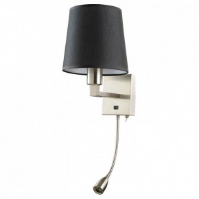 Бра с подсветкой Arte Lamp Hall A9246AP-2SS в Нягани - nyagan.mebel24.online | фото
