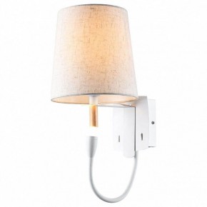 Бра с подсветкой Lussole Cozy 2 GRLSP-8234 в Нягани - nyagan.mebel24.online | фото