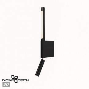 Бра с подсветкой Novotech Fermo 359436 в Нягани - nyagan.mebel24.online | фото 6