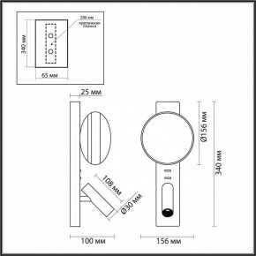 Бра с подсветкой Odeon Light Albergo 7048/5WL в Нягани - nyagan.mebel24.online | фото 4