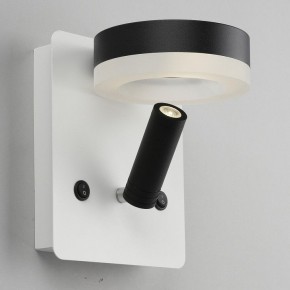 Бра с подсветкой Omnilux Sorano OML-10911-02 в Нягани - nyagan.mebel24.online | фото 5