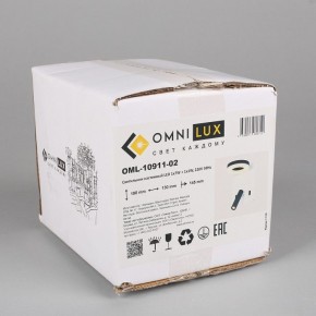 Бра с подсветкой Omnilux Sorano OML-10911-02 в Нягани - nyagan.mebel24.online | фото 8