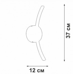 Бра Vitaluce V2870 V2870-1/1A в Нягани - nyagan.mebel24.online | фото 4