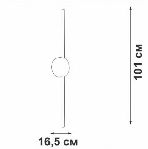Бра Vitaluce V3039 V3039-0/1A в Нягани - nyagan.mebel24.online | фото 4