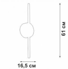 Бра Vitaluce V3040 V3040-1/1A в Нягани - nyagan.mebel24.online | фото 4