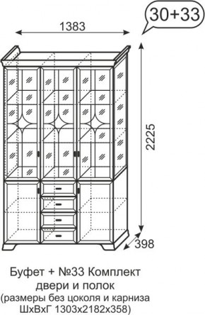 Буфет Венеция 30+33 бодега в Нягани - nyagan.mebel24.online | фото 2